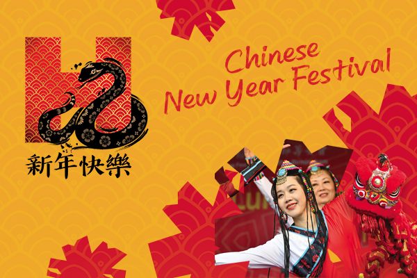 Banner with Chinese New Year Festival written on it, and a snake around the Hippodrome logo